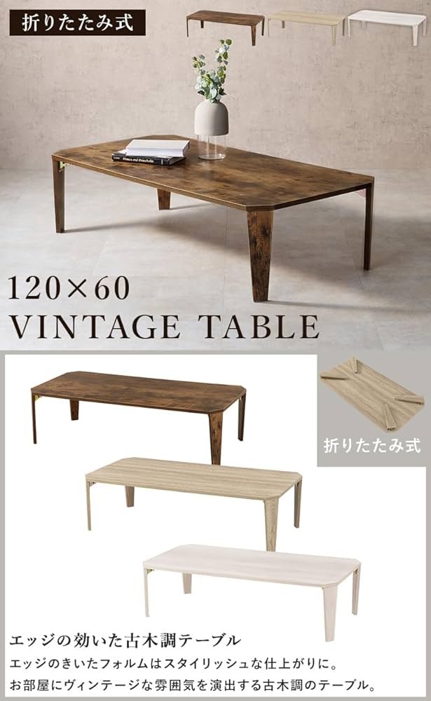 Amazon.co.jp: 萩原(Hagihara) ローテーブル センターテーブル